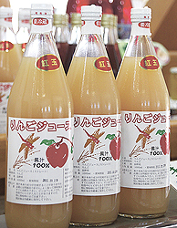 八千穂産「りんごジュース」千円