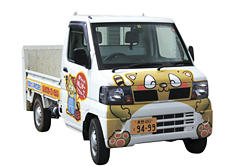 信ちゃんのぽんぽこリフォーム車