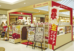 気軽に立ち寄れる店構え