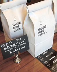 人気を集める旧軽井沢ブレンド。パッケージもセンスを感じさせる