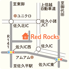 佐久市長土呂793-13(吉田工業佐久平プラント内)