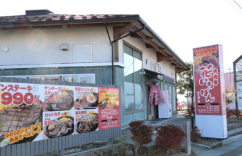 ▲大きなステーキの看板が目印