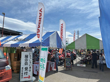 あの店この店＝株式会社 渡辺作意商店