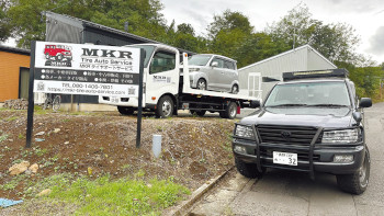 あの店この店＝MKRタイヤオートサービス