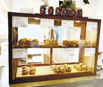 あの店この店＝Komorebi  SCONE