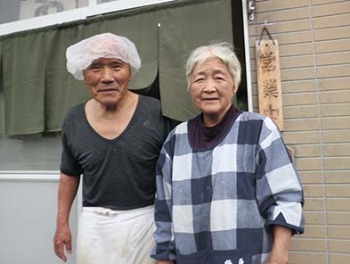 山本悟さん、美佐子さん夫妻